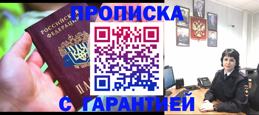 регистрация для дет. сада в Кизеле