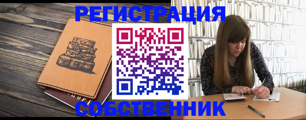 временная регистрация поиск в Кизеле